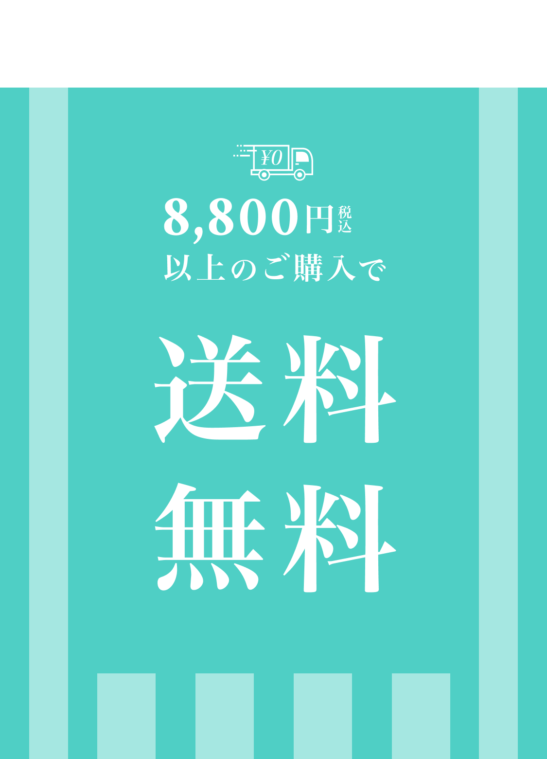 美人バスト｜公式オンラインストア ページタイトル