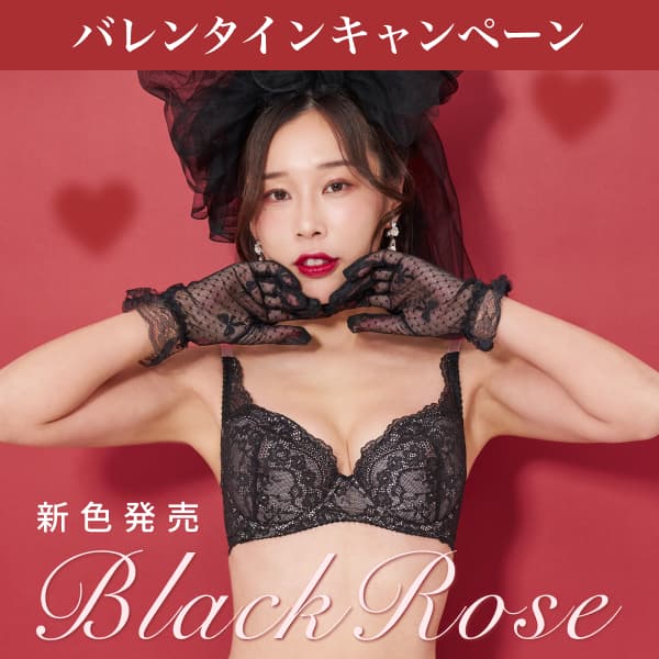 美人バスト｜公式オンラインストア ページタイトル