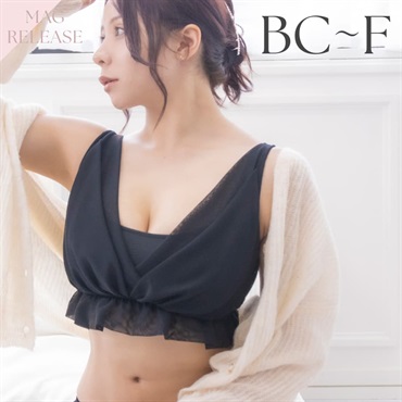 美人バスト｜公式オンラインストア BBランジェリー シリーズ