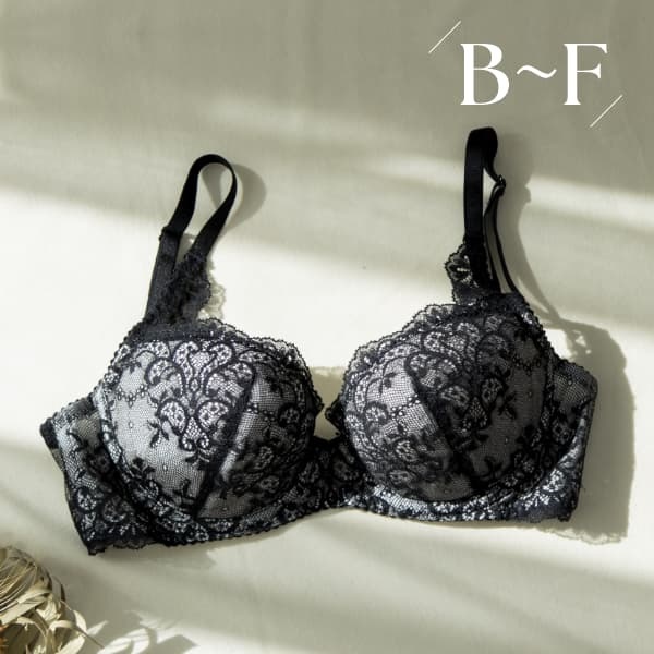【新品未使用】BBランジェリーBB育乳ブラ/ホワイトブラック D70 BRADELIS NewYork 雑誌掲載商品 育乳 育乳ブラ ブラジャー 下着