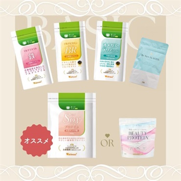 ⑧【未開封】Be New バストクリームプラス 120g 2本セット バラ売り可