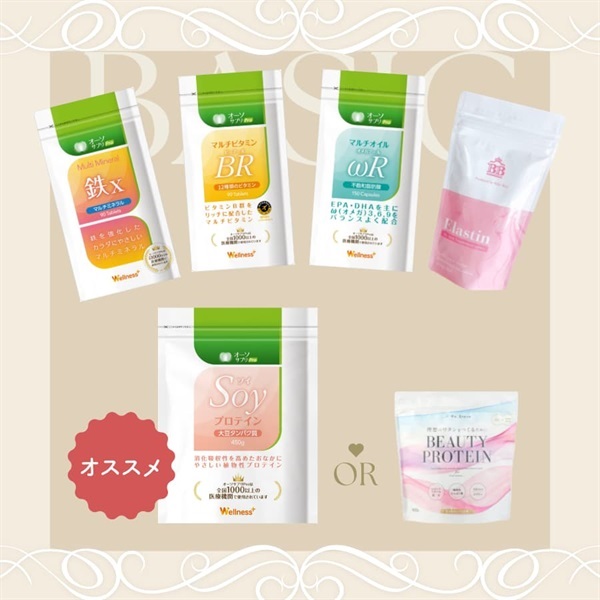 【Bijin Bust】BB Be New Cream バストケア Bijin Bust】BB Be New Cream バストケア
