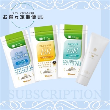 Be New Cream 育乳クリーム 美人バスト 新品