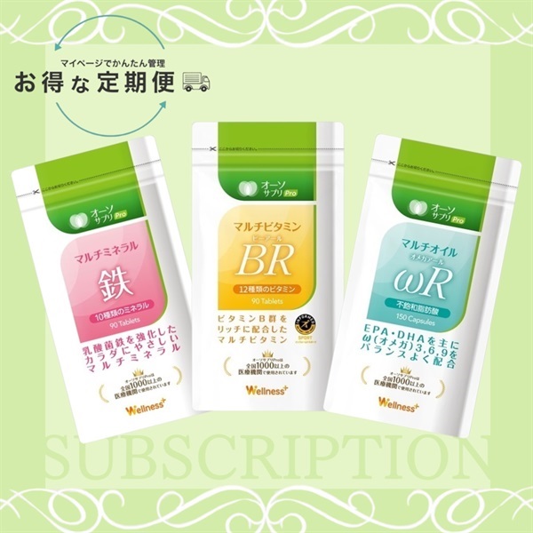 美人バスト｜公式オンラインストア