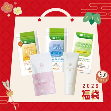 美人バスト｜公式オンラインストア ページタイトル