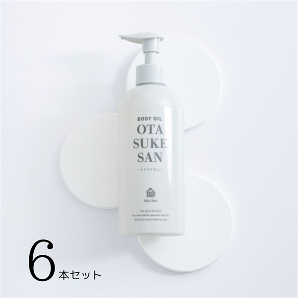 【Bijin Bust】BB Be New Cream バストケア 400_015_LL.jpg