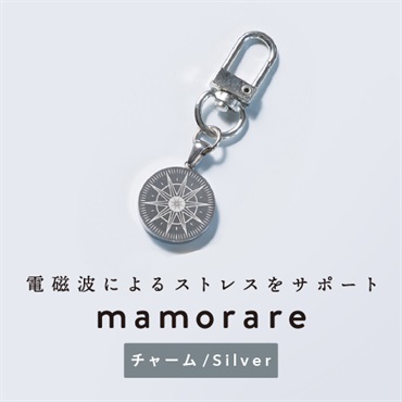 mamorareチャーム★シルバー★ Amazon.co.jp: 電磁波対策 マモラレ mamorare チャーム シルバー