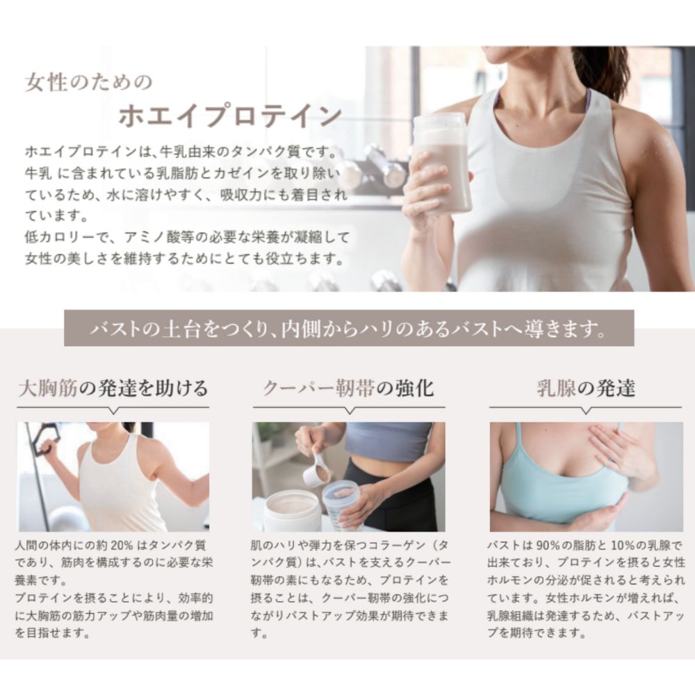 新品バストアップセット　プロテイン　エラスチン　鉄　ビタミン　育乳　バストケア 美胸キーププレミアムセット【3ヶ月分】 | RAVIS