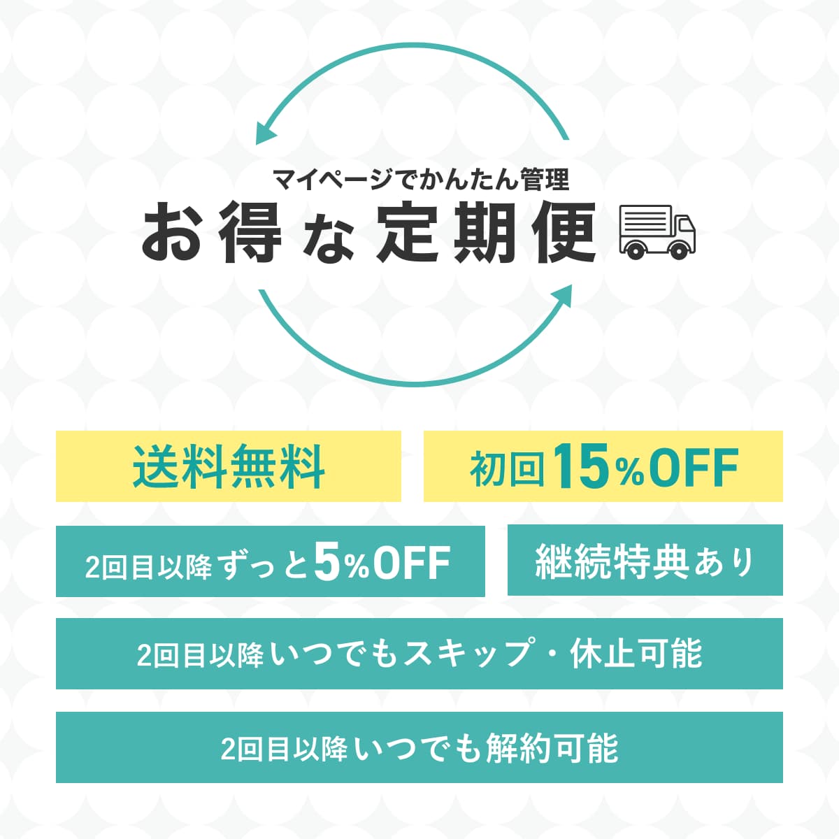 美人バスト｜公式オンラインストア ページタイトル