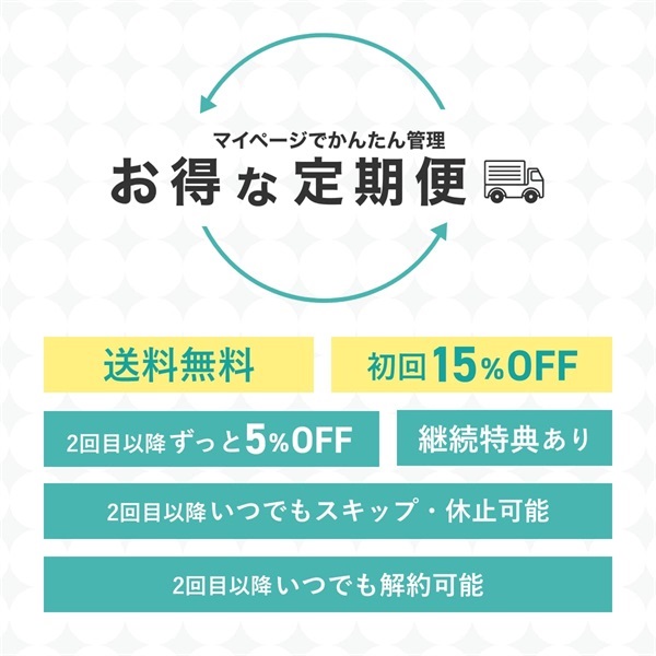 美人バスト｜公式オンラインストア ページタイトル